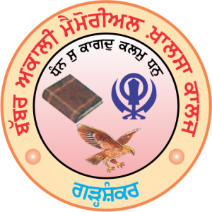 Learning Management System